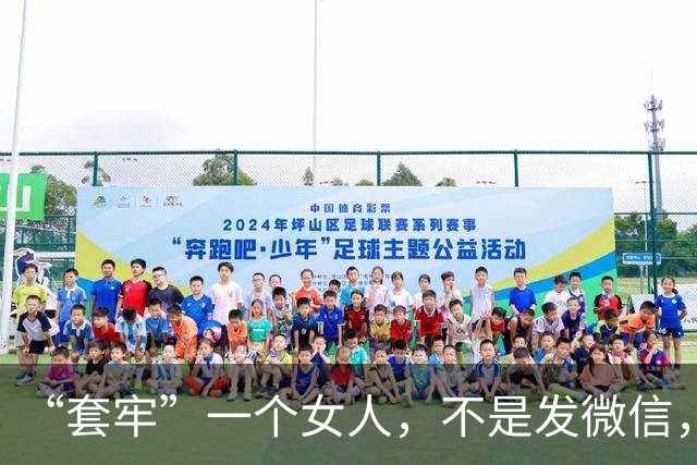 “套牢”一个女人，不是发微信，也不是打电话，而是要这样子做