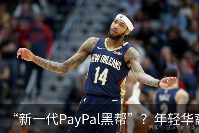 “新一代PayPal黑帮”？年轻华裔，正在抢占硅谷