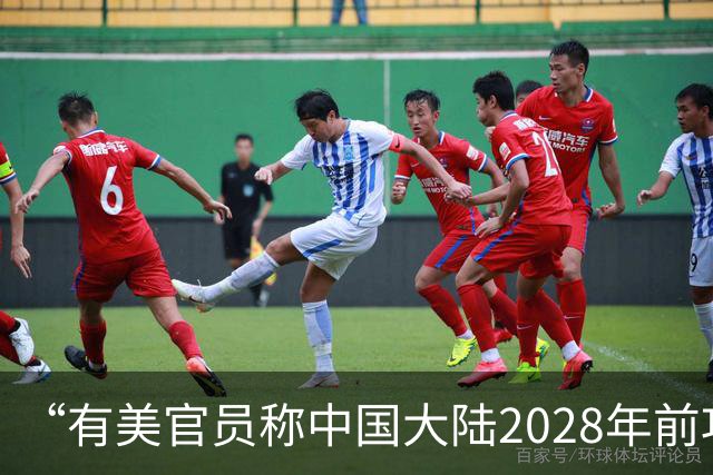 “有美官员称中国大陆2028年前攻台可能性降低”，国防部：何时、以何种方式解决台湾问题，完全是中国人自己的事；绝不承诺放弃使用武力
