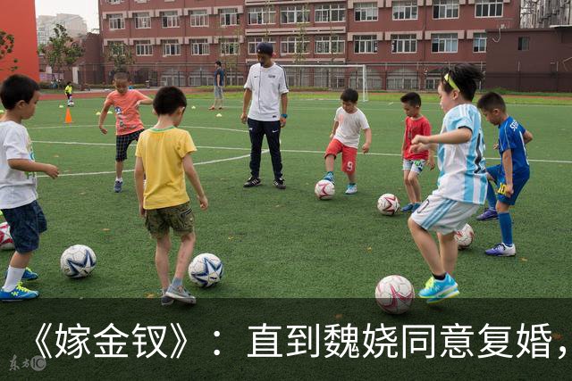 《嫁金钗》：直到魏娆同意复婚，圆房的时候发现陆濯隐藏的身份，魏娆才知养母的算计