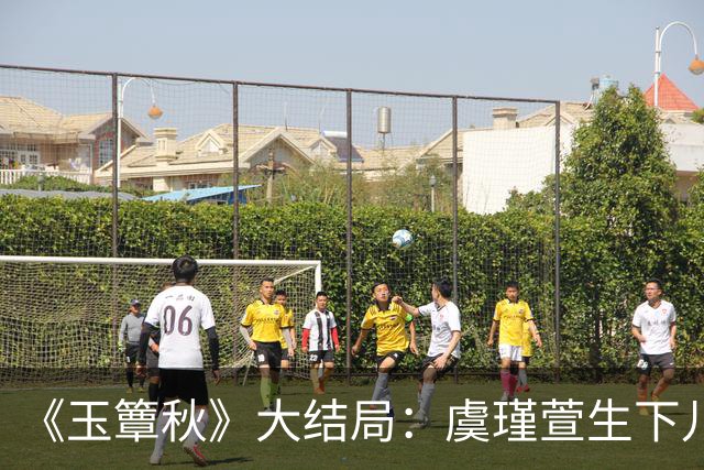 《玉簟秋》大结局：虞瑾萱生下儿子，陈晚荞错付，匡炳文复仇失败