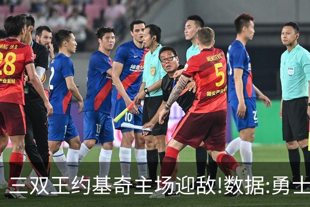 三双王约基奇主场迎敌!数据:勇士高原难止颓
