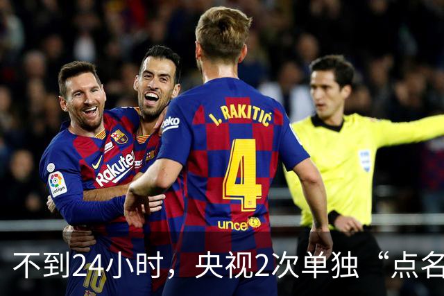 不到24小时，央视2次单独“点名”李雪健，原来李幼斌当初没说谎