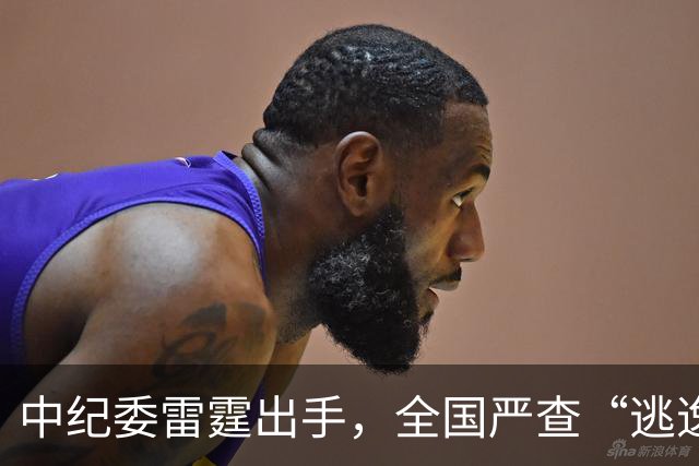 中纪委雷霆出手，全国严查“逃逸式”辞职！