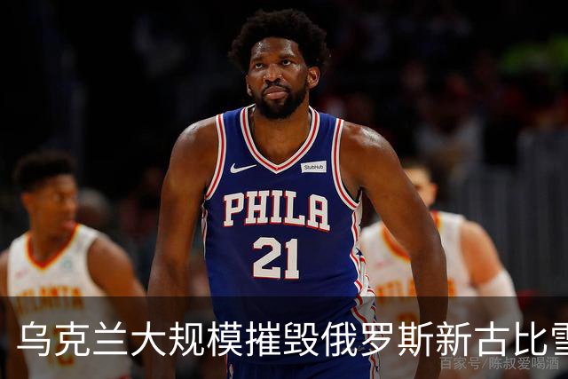 乌克兰大规模摧毁俄罗斯新古比雪夫炼油厂！11处燃起大火