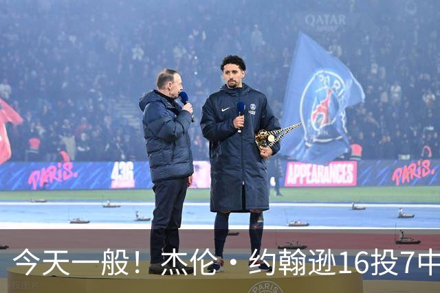 今天一般！杰伦·约翰逊16投7中&三分5中2得到17分8板7助