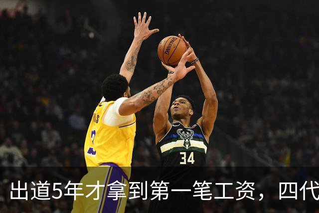 出道5年才拿到第一笔工资，四代女团成员当场哭了