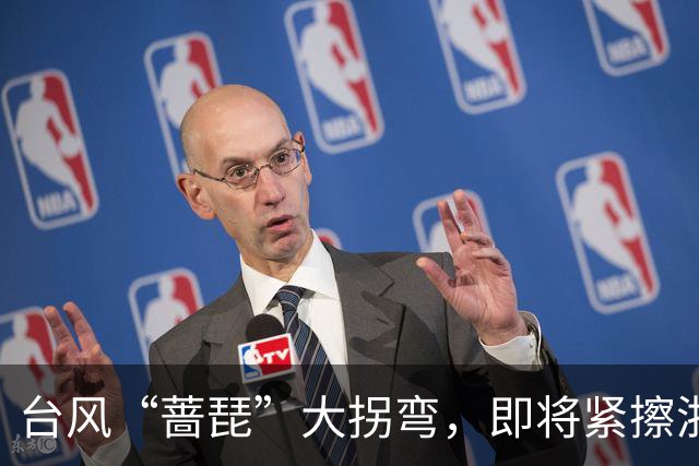 台风“蔷琵”大拐弯，即将紧擦浙江！今夜雨势加大，宁波、舟山、台州等地部分暴雨，局地大暴雨！