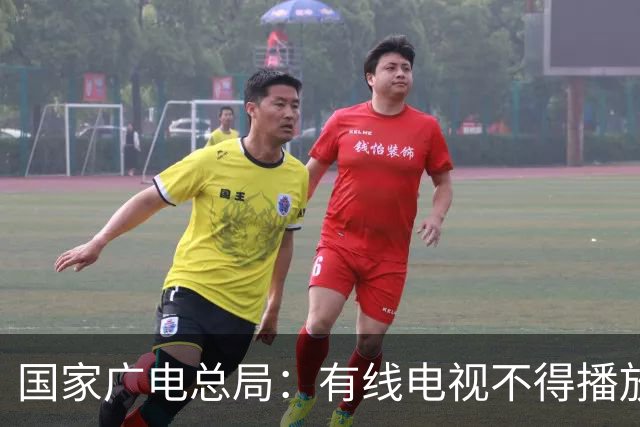 国家广电总局：有线电视不得播放开机广告