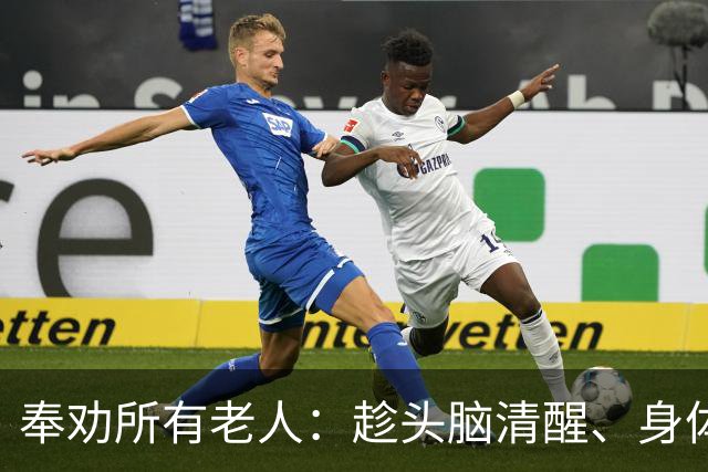 奉劝所有老人：趁头脑清醒、身体硬朗，提前办好这几件身后事