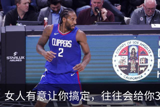 女人有意让你搞定，往往会给你3个信号
