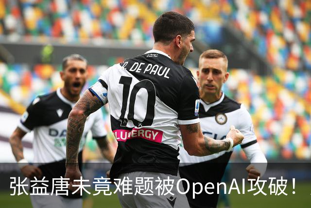 张益唐未竟难题被OpenAI攻破！人类联手GPT-6接力两周，证明只剩5页