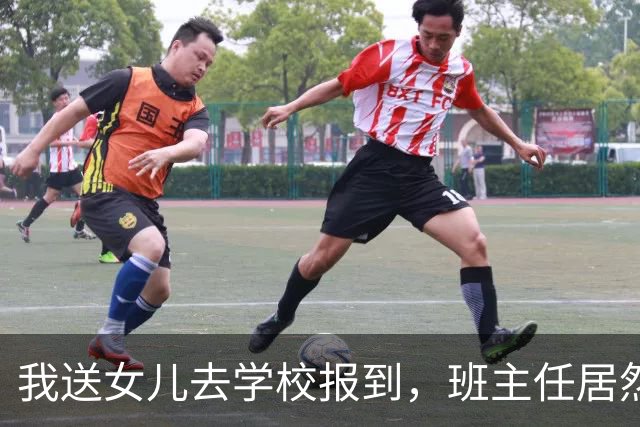 我送女儿去学校报到，班主任居然是离婚快10年的前夫，他冷着脸问是单亲吗，女儿一句话让他当场说不出话来