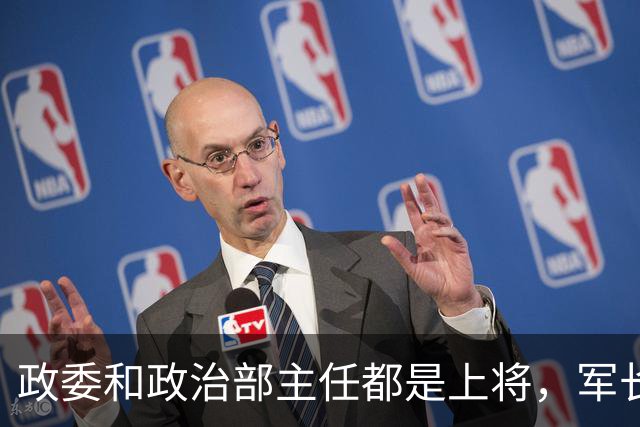 政委和政治部主任都是上将，军长拟授大校，毛主席却说起码要少将！