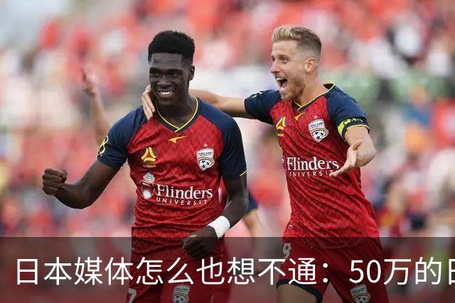 日本媒体怎么也想不通：50万的日本机床，却被山东滕州疯狂替换