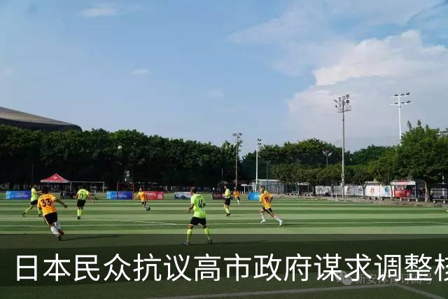 日本民众抗议高市政府谋求调整核政策