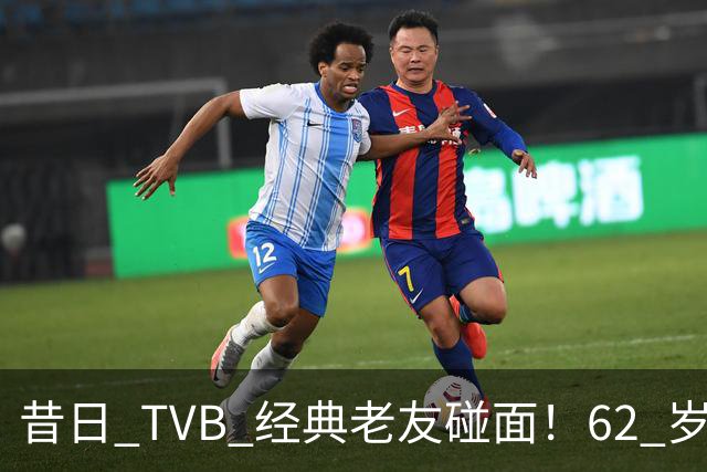 昔日 TVB 经典老友碰面！62 岁陶大宇、68 岁廖伟雄，一眼看尽港圈流年！