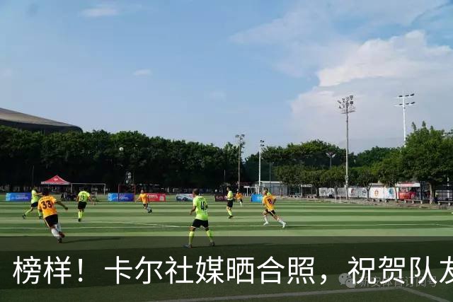 榜样！卡尔社媒晒合照，祝贺队友凯恩赢得金球奖
