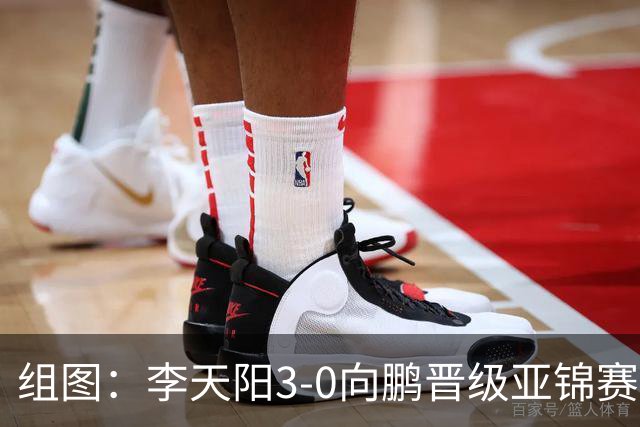 组图：李天阳3-0向鹏晋级亚锦赛四强 握拳怒吼庆祝