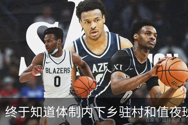 终于知道体制内下乡驻村和值夜班为什么很少安排女同志了，不是照顾女性，而是有风险和不方便！