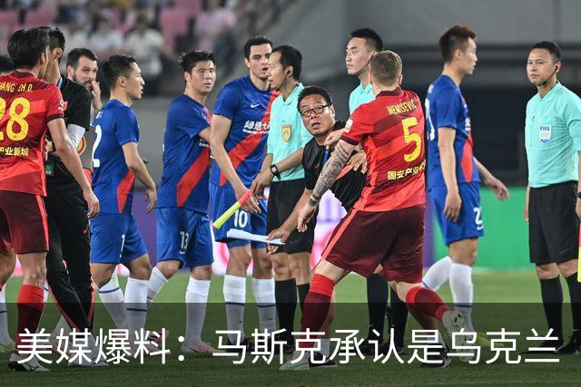 美媒爆料：马斯克承认是乌克兰“星链限速”幕后推手！理由很扎实