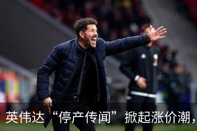 英伟达“停产传闻”掀起涨价潮，实探深圳华强北：一张显卡报价超5万元