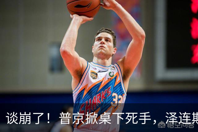 谈崩了！普京掀桌下死手，泽连斯基险遭斩首，乌战争大动脉被断