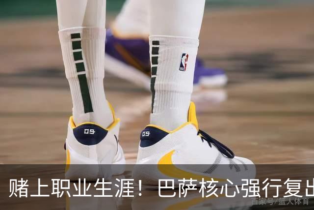 赌上职业生涯！巴萨核心强行复出救主！弗里克被逼到绝境