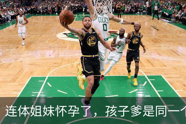 连体姐妹怀孕了，孩子爹是同一个人，是顺产还是刨腹产？