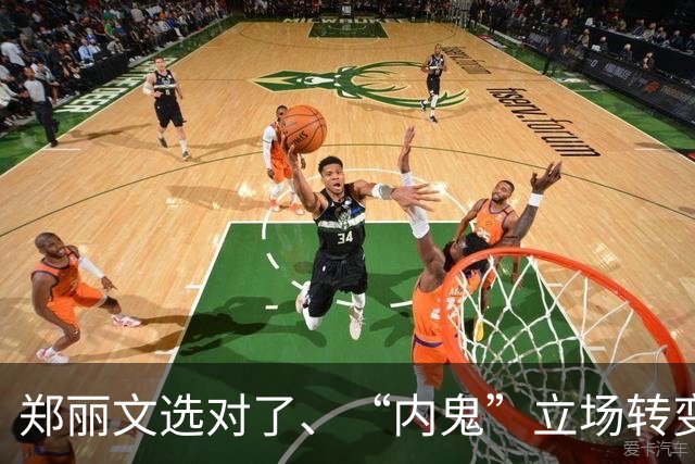 郑丽文选对了、“内鬼”立场转变！赖清德阴谋暴露，1人喊话统一
