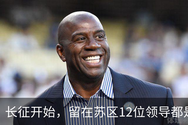 长征开始，留在苏区12位领导都是毛主席的人，只有5人活到新中国