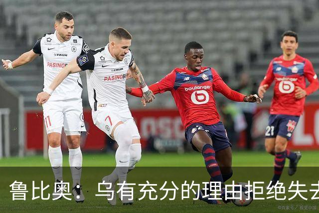 鲁比奥：乌有充分的理由拒绝失去顿巴斯，因为这关系到国家的主权