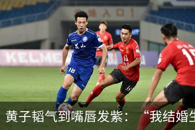 黄子韬气到嘴唇发紫：“我结婚生子碍你事了吗！”徐艺洋一旁急哭，上手捂嘴都拦不住！